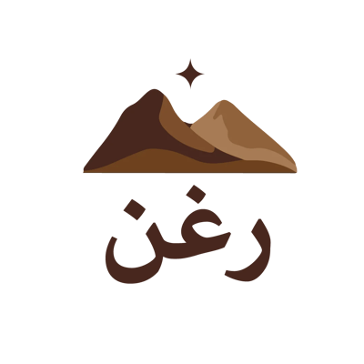 رغن logo