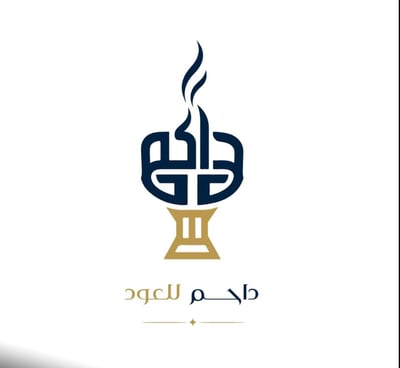 Logo of داحم للعود