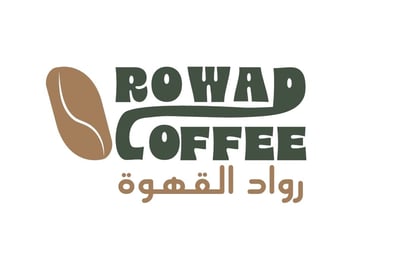 Logo of رواد القهوة  Rowad coffee