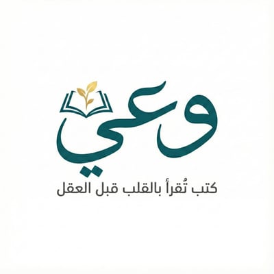 متجر وعي logo
