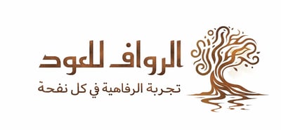 الرواف للعود logo