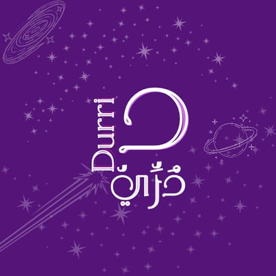 دُرِّيّ logo