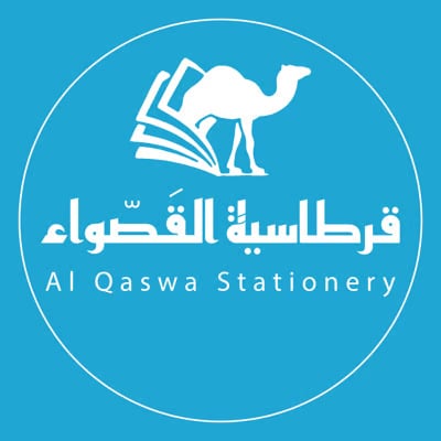 قرطاسية القصواء | AlQaswa Stationery logo