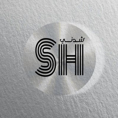 شدني logo