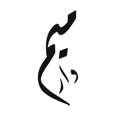 Darmeem Abaya logo