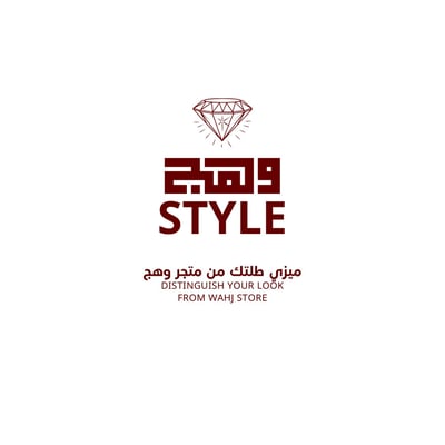 وهج logo