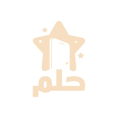 حلم logo