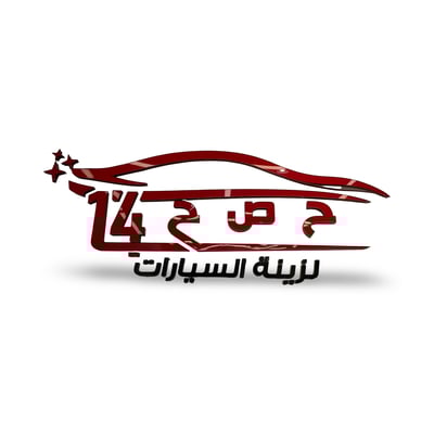 ركن 14 logo