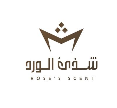 شذا الورد للعطاره logo