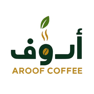 متجر أروف للقهوة logo