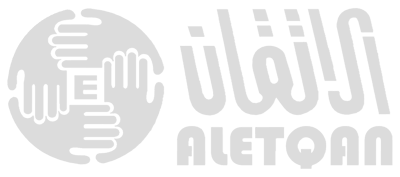متجر الإتقان | Aletqan Store