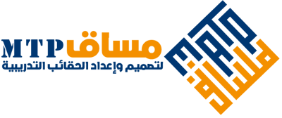 مساق للحقائب التدريبية logo