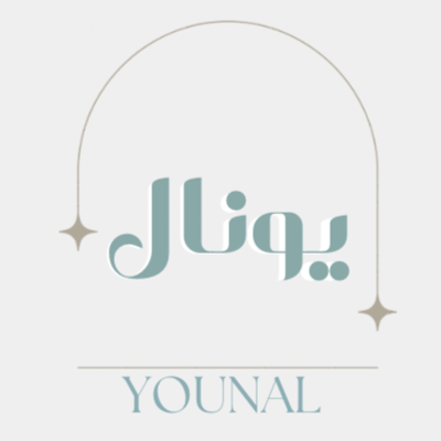 يونال logo