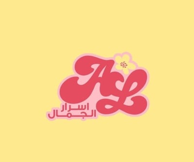 مــؤسـســة بــشـائـر مـحـمّـد logo