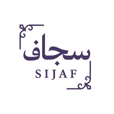 سِجاف logo