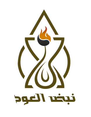 نبض العود logo