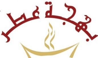 بهجة عطر logo