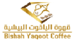 قهوة الياقوت البيشية logo