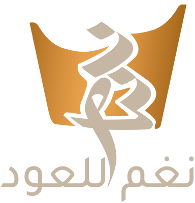 نغم  للعود logo