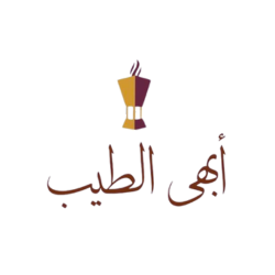 أبهى الطيب | متجر عود ودهن عود logo