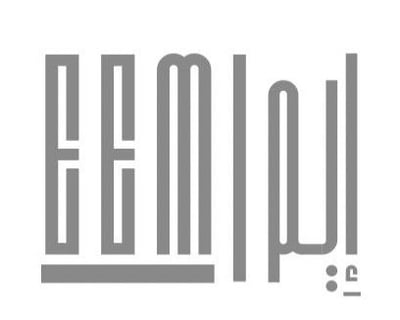 إِيّــمْـ | eem logo