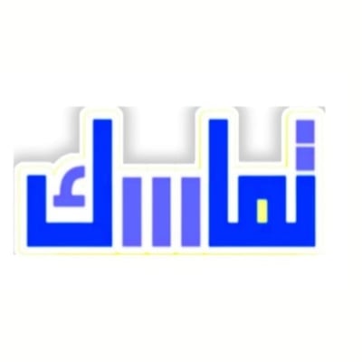 ركن تماسك لتحلية المياه logo