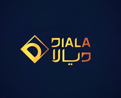 شركة ديالا التجارية