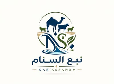 صيدلية نبع السنام البيطرية logo