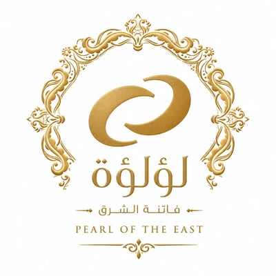 لؤلؤة فاتنة الشرق logo
