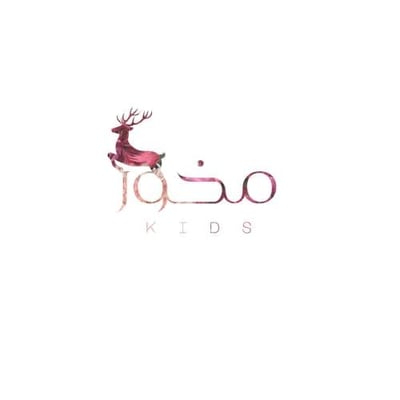 مخور kids logo