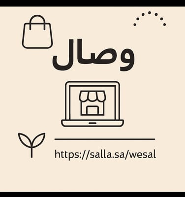 وصال logo