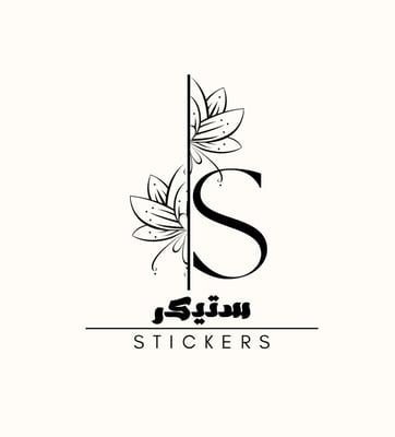 ستيكرز logo