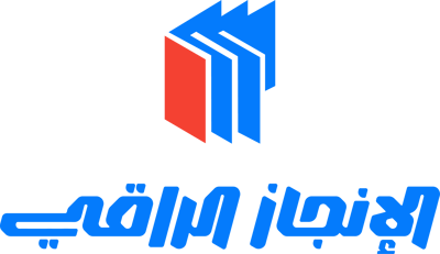 متجر الإنجاز الراقي