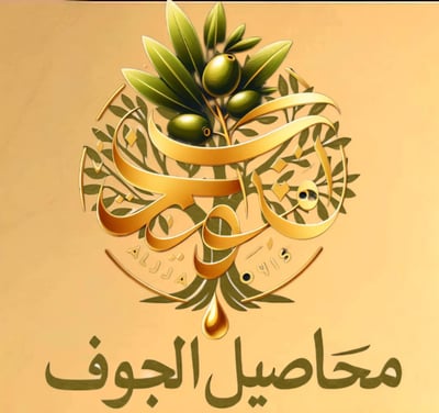 محاصيل الجوف logo