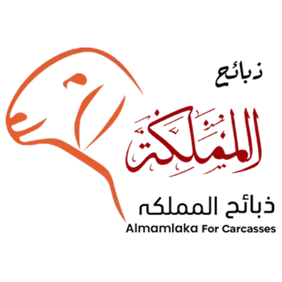 ذبائح المملكه