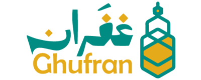 غفران