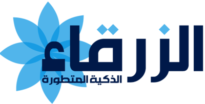 الزرقاء الذكية logo