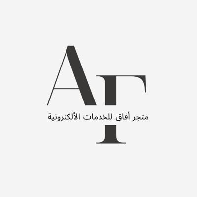 متجر أفاق للخدمات الالكترونيه logo