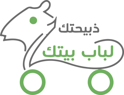 Loading Page