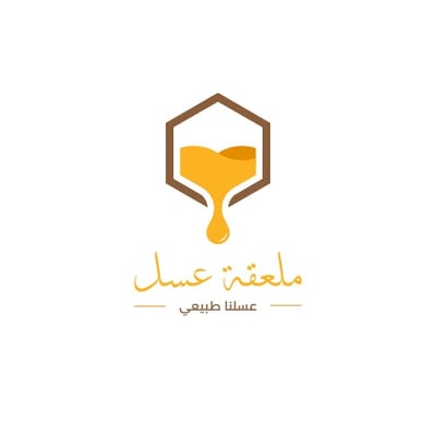 متجر ملعقة عسل logo