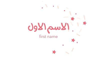 firstnam logo