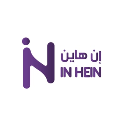 إن هاين | IN HEIN