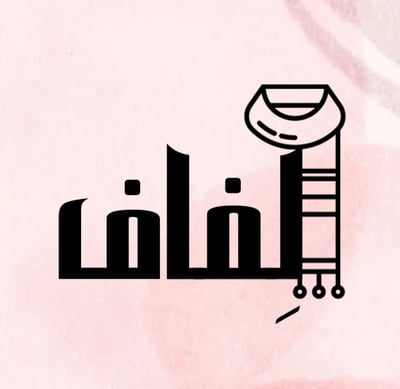 لِفاف logo