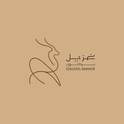 بخور غزيل logo