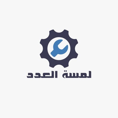 لمسة العدد logo