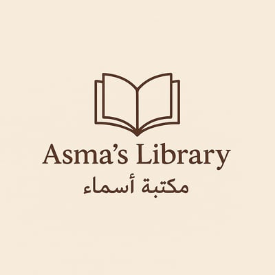 مكتبة أسماء | Asma’s Library