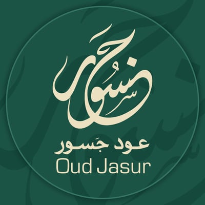 عود جَسُور logo