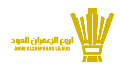 اروع الزعفران للعود والعطور logo
