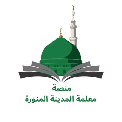 منصة معلمة المدينة المنورة