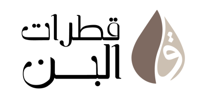 قطرات البن logo
